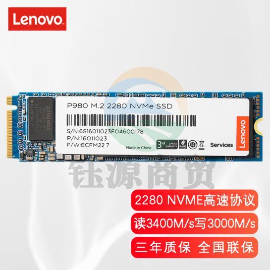 联想（Lenovo）1TB SSD固态硬盘M.2接口(NVMe协议)PCIe3.0 独立缓存 全国联保 P980系列