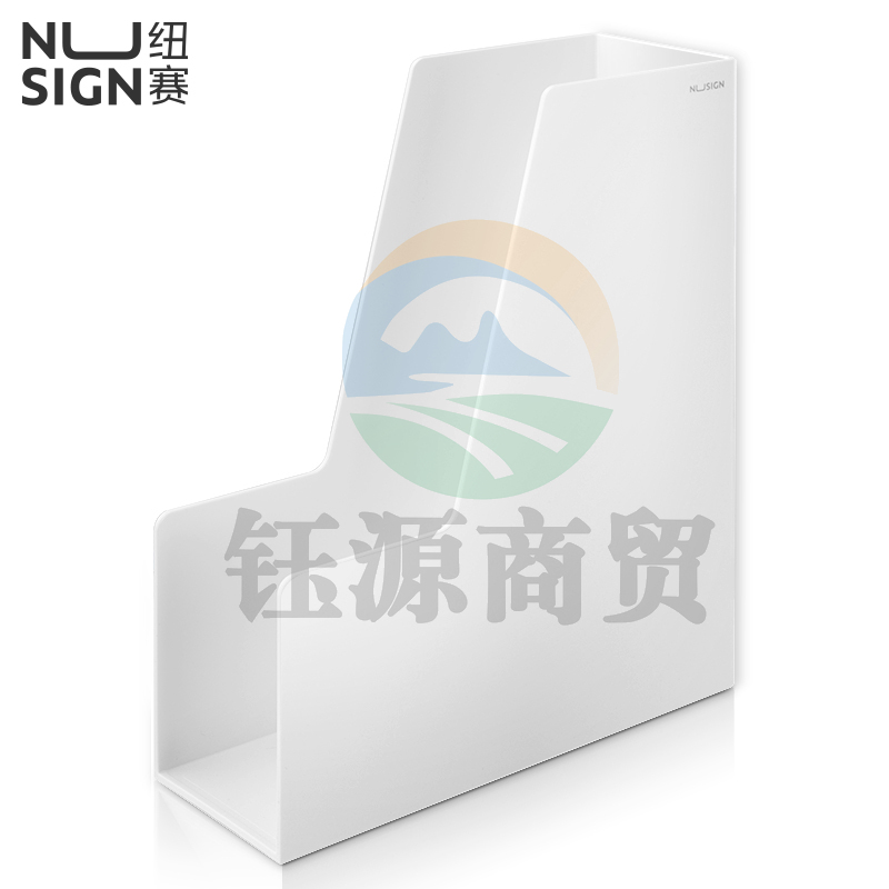 纽赛（NUSIGN）NS022文件框(白色)