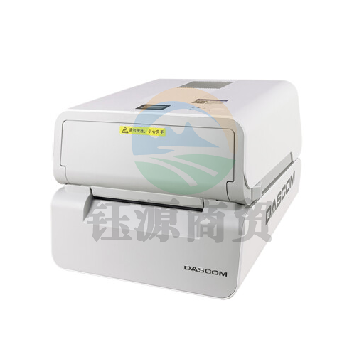 得实（Dascom）DL-5200 A5幅面条码打印机