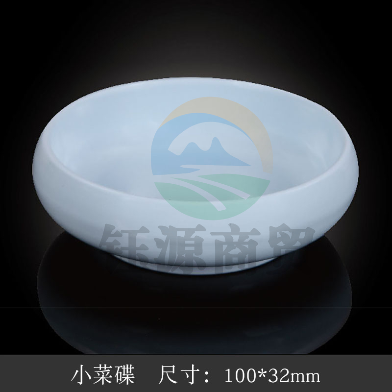 台顺密胺餐具3970 小菜碟5个起售