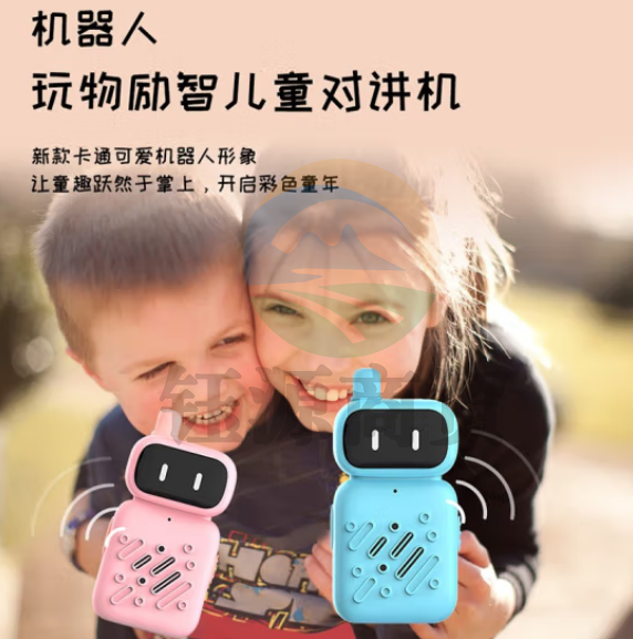 UNIKOO 对讲机 儿童对讲机4-12岁 亲子情侣互动玩具男孩女孩礼物 户外旅游迷你手台 MAX机器人【双台装】Type-C充电