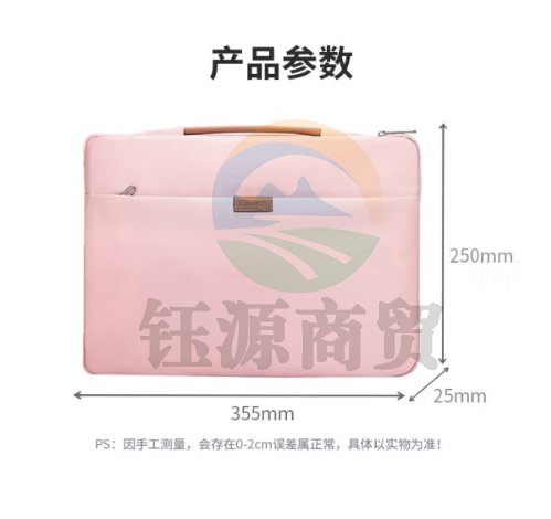 联想（Lenovo）笔记本电脑包手提包14-15英寸内胆包公文包适用苹果华为联想小新 B12粉色