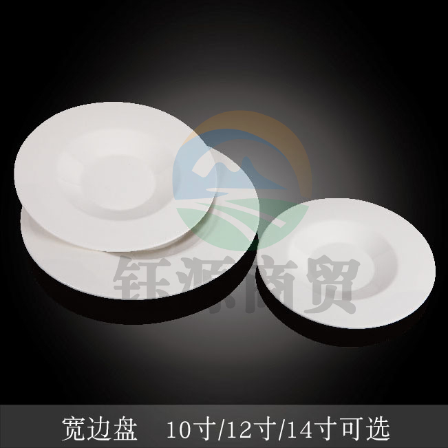 台顺密胺餐具1653 10寸宽边盘5个起售