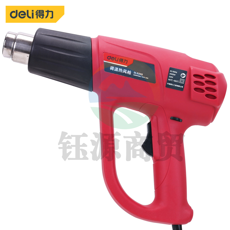 得力DL5320 调温热风枪2000W