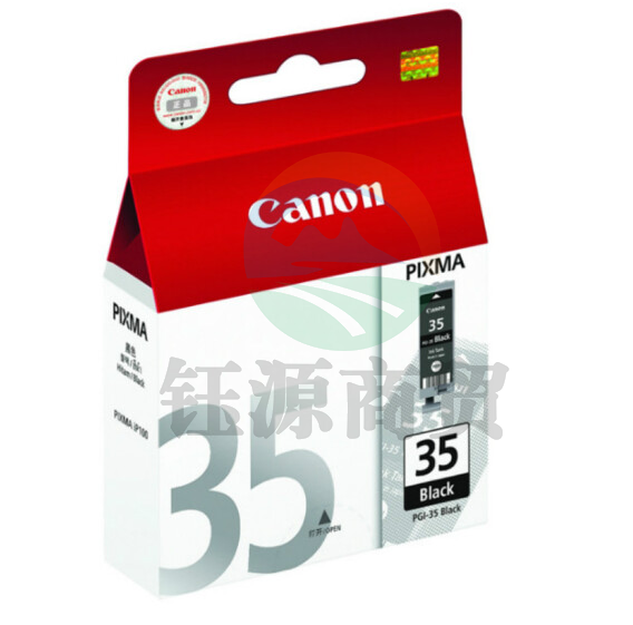 佳能（Canon) PGI-35 黑色墨盒 (适用Ip110/Ip100/TR150）