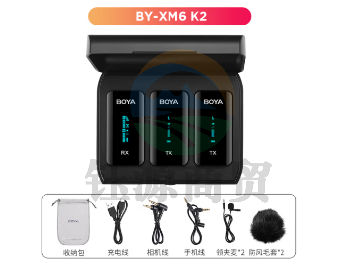 BOYA 博雅无线麦克风小蜜蜂领夹胸麦 手机直播带货单反相机采访户外短视频收录音无线话筒一拖二 BY-XM6-K2