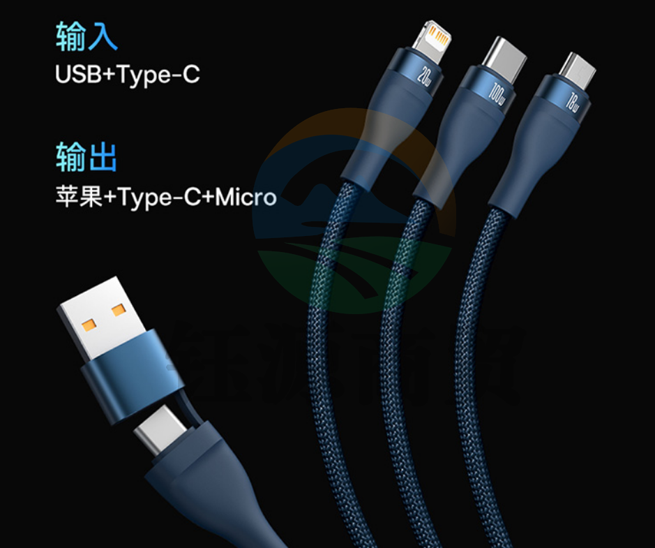 倍思 数据线三合一快充 多头二拖三pd快充线 适用Type-c华为苹果13/12promax安卓手机电脑充电器线 USB+Type-C紫色