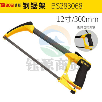 波斯（BOSI）精品钢锯架木工钢锯多功能小锯子拉花架锯弓架 BS283068（12寸）