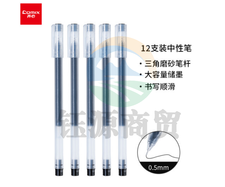 齐心（Comix）巨能写大容量中性笔签字笔水笔考试办公会议笔0.5mm 12支装 GP353 黑色
