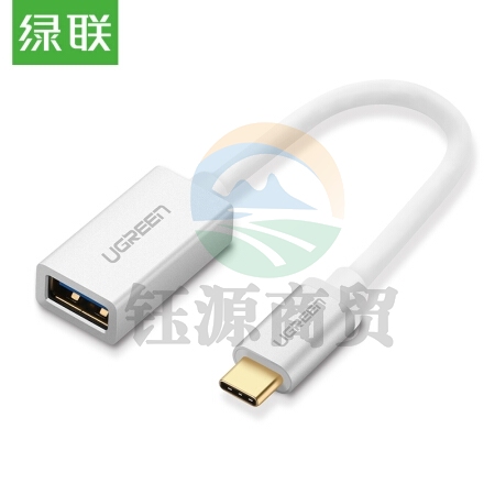 绿联 OTG数据线 Type-C转USB3.0转接头 平板 连接器USB-C转换器 通用小米8华为三星手机苹果MacBook 30645