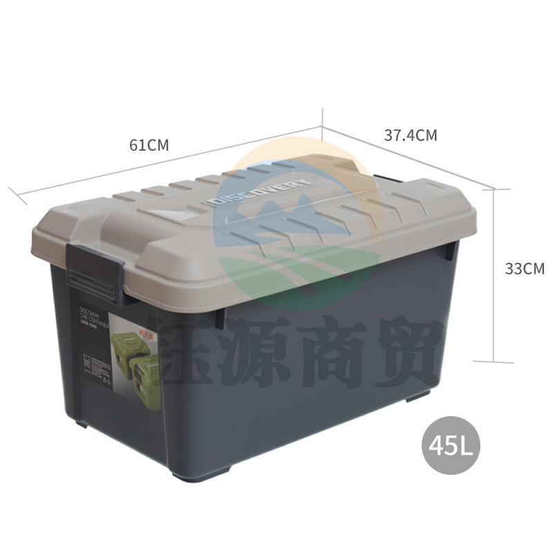 禧天龙(Citylnog) 塑料收纳箱 45L X-6158