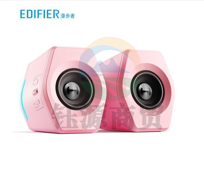 漫步者(EDIFIER) HECATE G2000蓝牙游戏音箱 无线2.0专业电竞桌面音响 电脑多媒体家用台式机手机低音炮 粉色