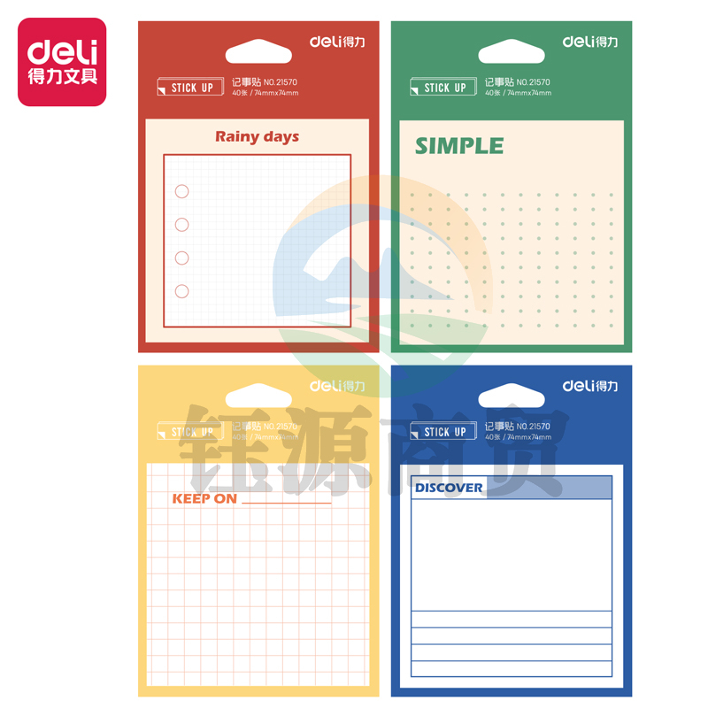 得力21570-4 彩色抽取式记事贴(混色)(4本/袋)
