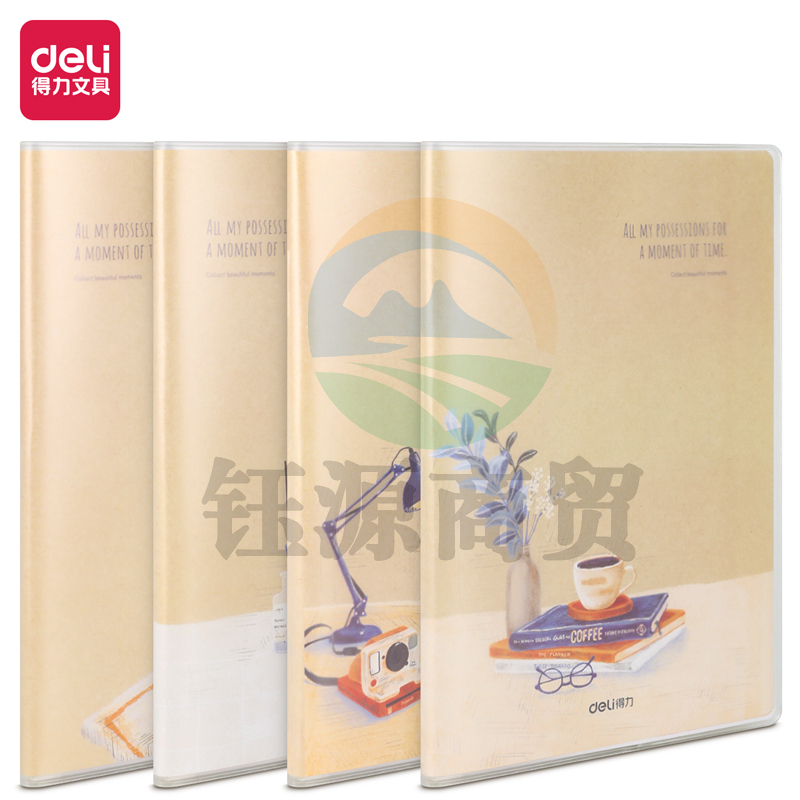 得力T3260胶套本(静谧午后)(4本)