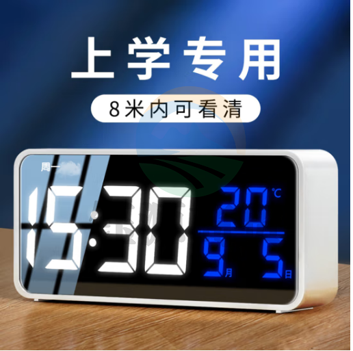 Timess闹钟学生专用起床神器儿童充电智能倒计时器电子桌面超大声时钟 936-A【睿智版珍珠白】 (倒计时+温度+日期)充电款