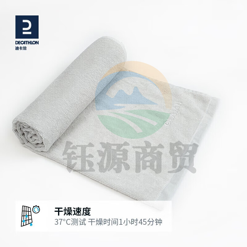 迪卡侬 运动毛巾 纯棉浴巾 OVOP岩灰色均码-4570825