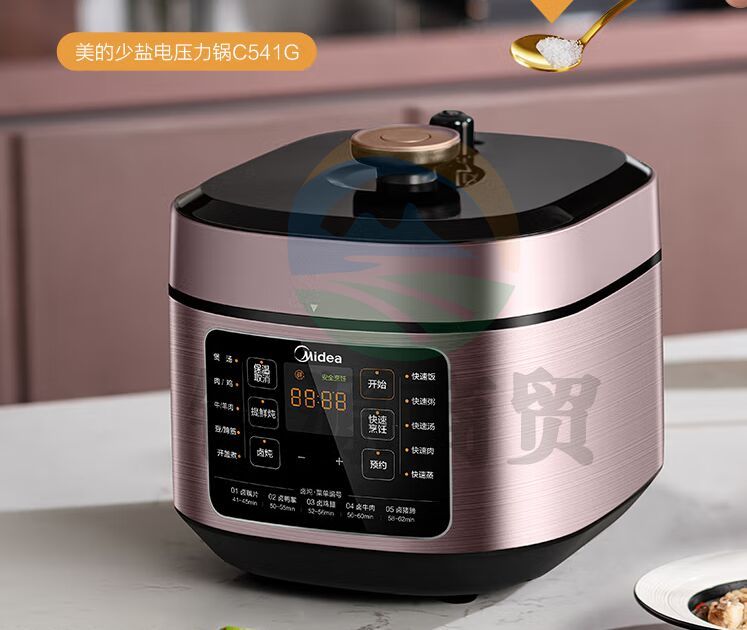 美的（Midea）少盐系列 智能电压力锅5L家用精钢厚釜内胆多功能开盖火锅 上蒸下煮 电高压锅C541G（3-6人食）