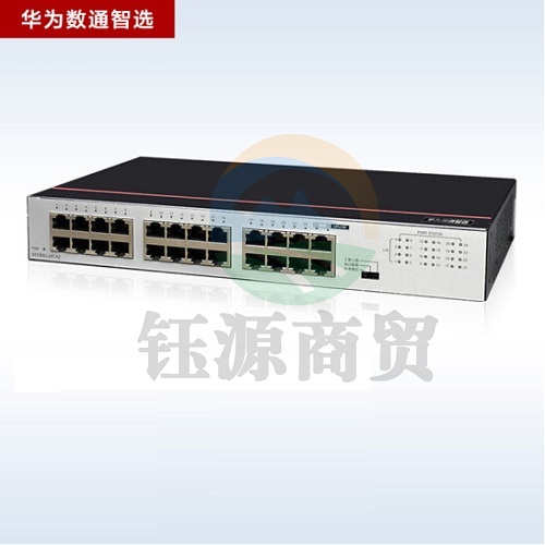 华为 数通智选交换机24口千兆企业级网络分流器兼容百兆 S1730S-L24T-A1