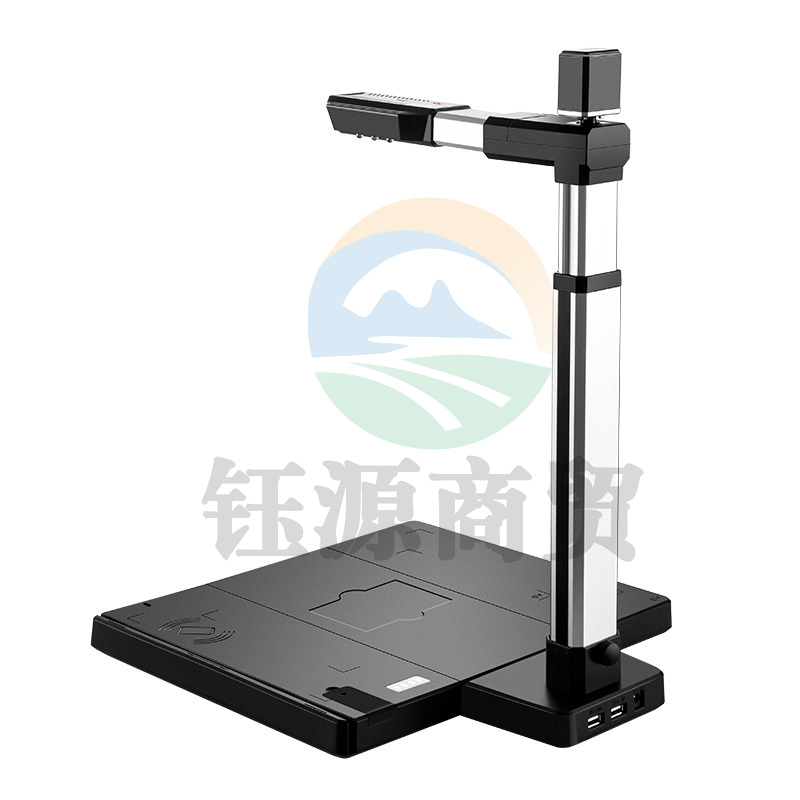 汉王（Hanvon）DS-1330 S3智能采集终端高拍仪扫描仪人脸识别人证比对1300万像素双摄像头A3/A4幅面