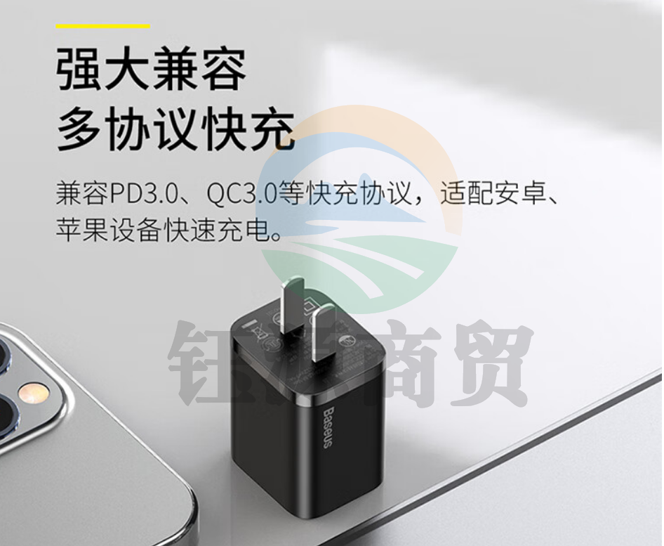 倍思 苹果充电器PD30W快充头 兼容27W/20WType-C接口 适用大功率手机苹果iPhone14/13promaxiPad平板 CCCJG30CC黑