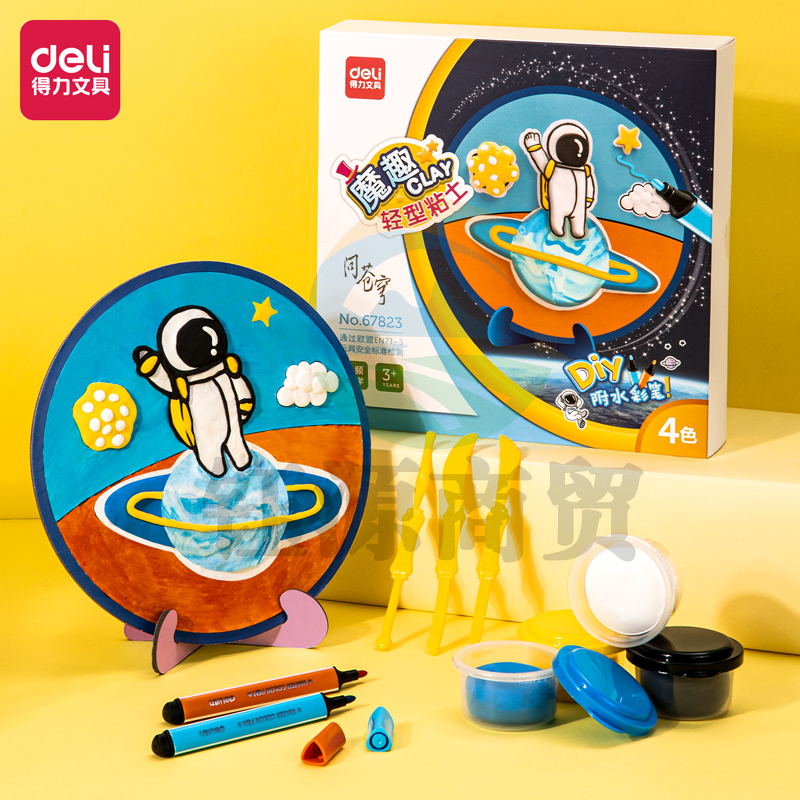 得力67823_彩绘粘土画(混)(盒)