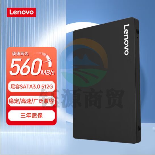 联想（Lenovo) 512GB SSD固态硬盘 2.5英寸SATA3.0 读560MB/s 台式机/笔记本通用E660系列