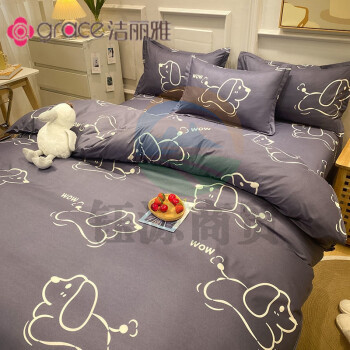 洁丽雅（grace）床上四件套被套床单被子四季通用单人宿舍床三四件套网红款 欢乐狗-蓝 2.0米床【1床单+1被套+2枕套】cyg-230731133323