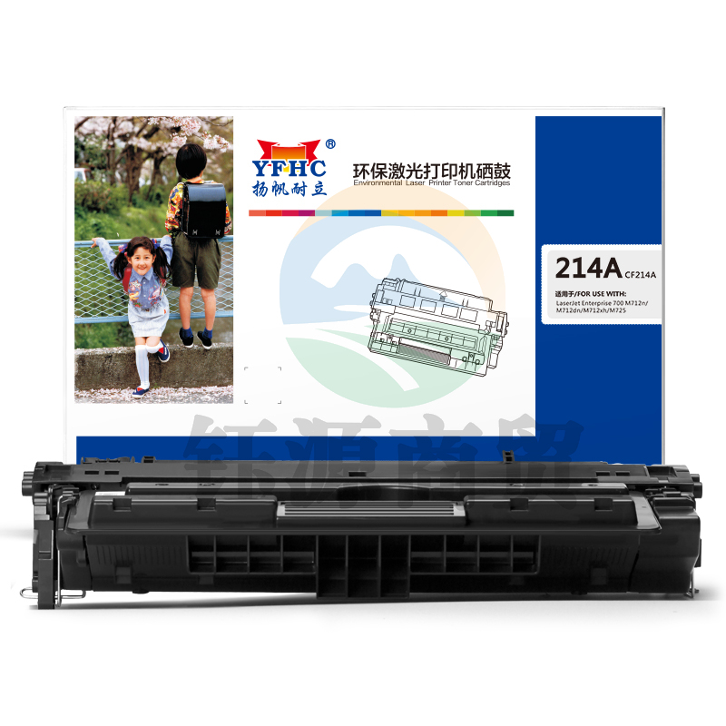 扬帆耐立YFHC CF214A黑鼓(带芯片)