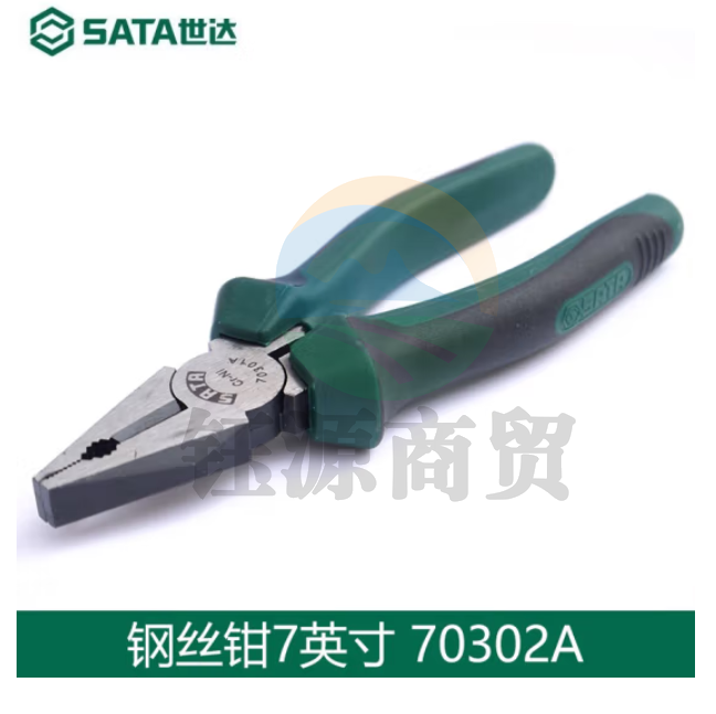 世达70302A 7寸钢丝钳 老虎钳子7"  克丝钳