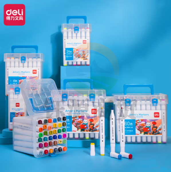 得力70816-60 水性马克笔60色双头速干马克笔