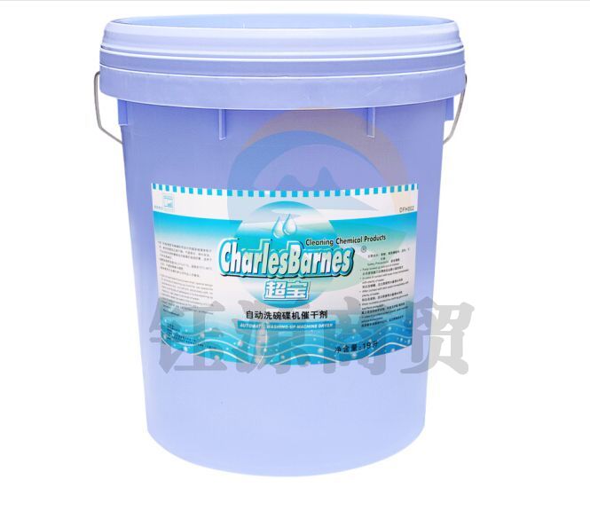 超宝（CHAOBAO）DFH002 自动洗碗碟机催干剂 酒店餐厅食堂商用大桶装 20千克