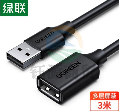 绿联 USB2.0延长线公对母 加长线3米黑