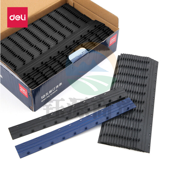 得力(deli)3827装订夹条10孔装订机夹条10mm黑色100支/盒装