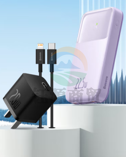 倍思 22.5W自带双线充电宝20000毫安时+20W氮化镓充电套装 适用于苹果14/13华为小米