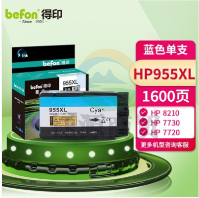 得印 墨盒 HB955XL C 青色