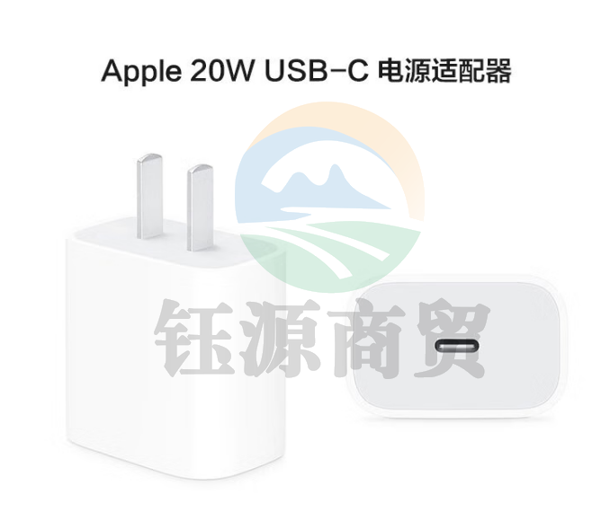Apple 苹果14原装充电器PD20W快充iphone14promax14plus充电头手机充电器快充插头苹果合约充电器