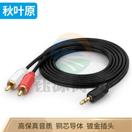 秋叶原（CHOSEAL）3.5mm一分二莲花头音频线 3.5转双莲花音频线 5米