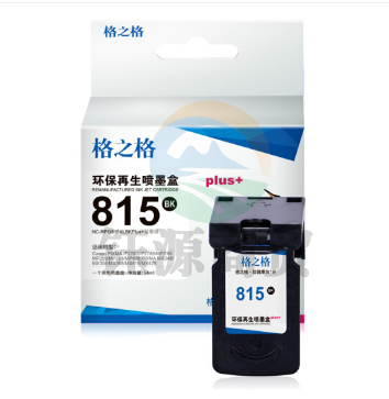 格之格墨盒 815 黑色