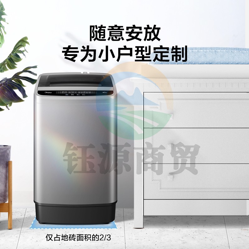 美的（Midea）波轮洗衣机全自动小型 迷你家用6.5公斤kg水电双宽可预约以旧换新 MB65V33E