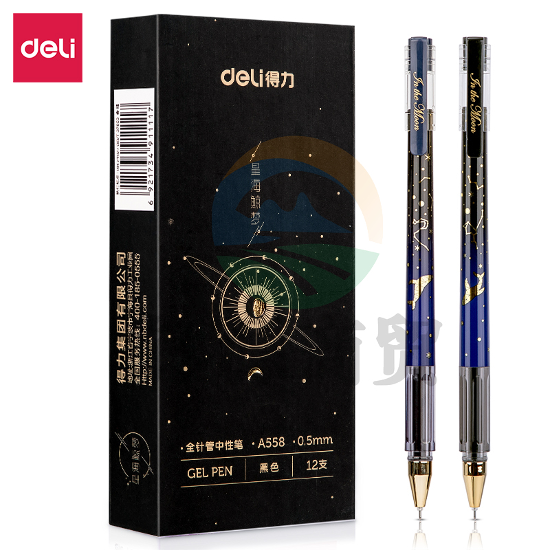 得力A558中性笔0.5mm全针管(黑)(支)