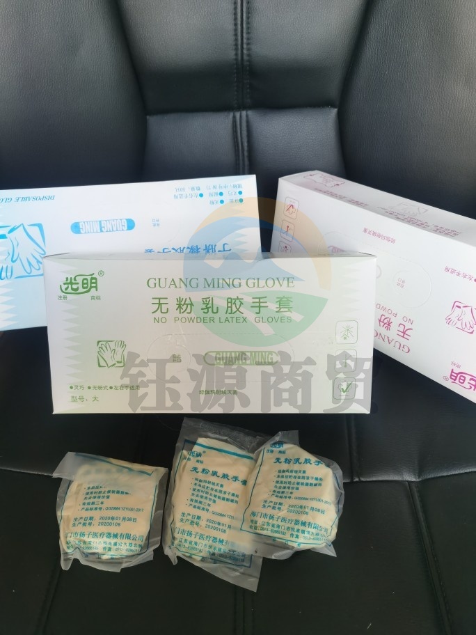 光明无粉乳胶手套灭菌无粉独立包装25付/盒G20160976  （大中小号标注）