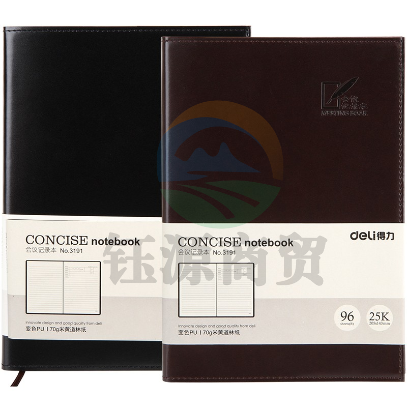 得力（deli）3191会议记录本 25K96页笔记本(黑)(本)