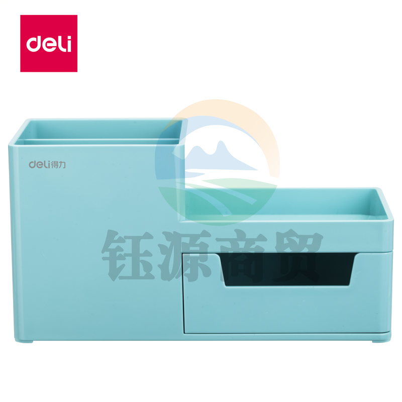 得力8907收纳盒(浅蓝)