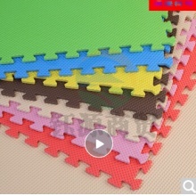60*60*1cm 小孩子泡沫拼图地垫 便携简易坐垫 6片/组