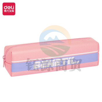 得力（deli）BC251粉享季双面方形笔袋 粉色一只装