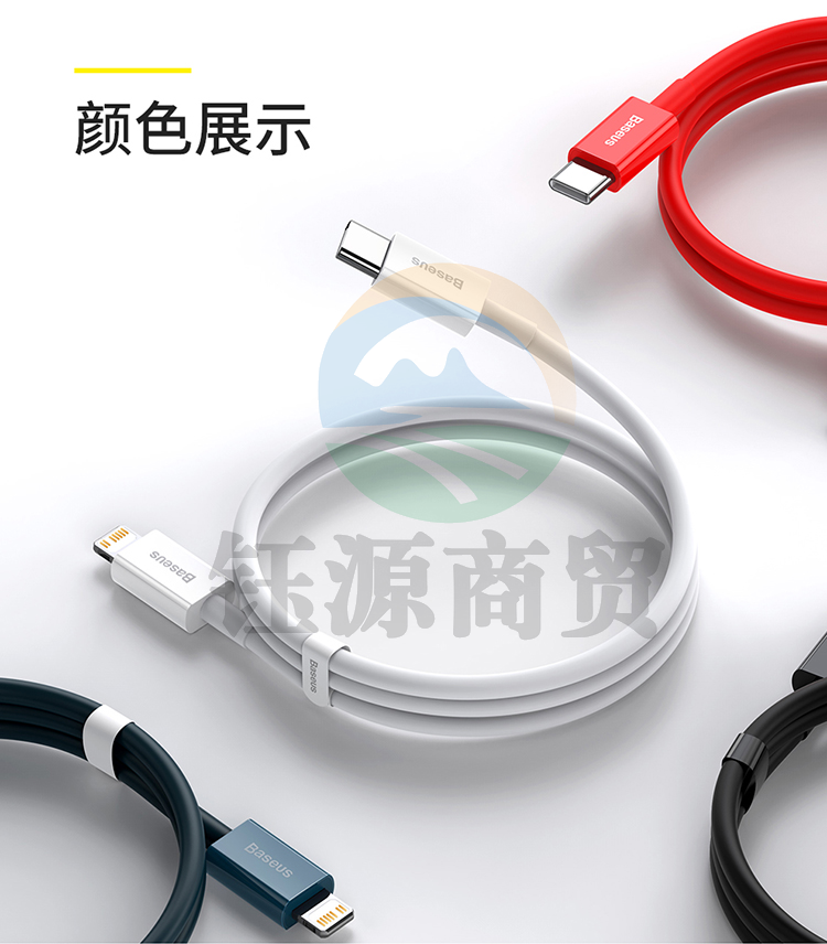 倍思 苹果PD20W快充数据线 适用iPhone13/12/11/X/SE2/XS/8p手机充电器线 1.5米蓝色