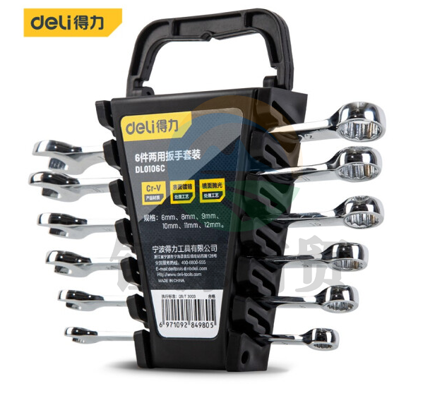 得力DL0106C 6件两用扳手套装 6-12mm