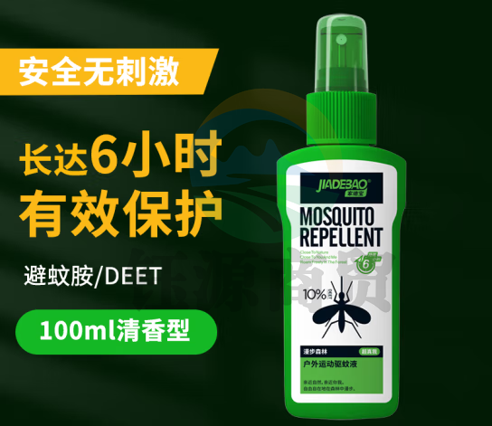 家德宝 驱蚊喷雾水 10%避蚊胺驱蚊液100ml*3瓶装100045794426