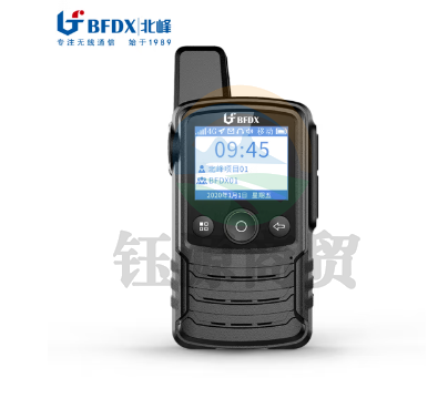 北峰对讲机全国通不限距离4g公网对讲机5000公里 户外自驾游手台（ST300北峰平台）