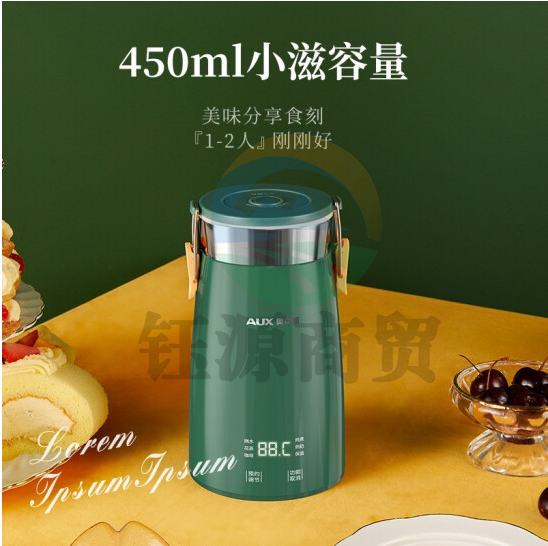 奥克斯HX-S0508 电水壶 便携式烧水壶家用旅行电热水壶 炖煮冲奶花茶办公室养生随行保温杯